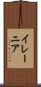 Ylenia Scroll