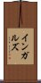 インガルズ Scroll