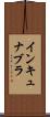 インキュナブラ Scroll