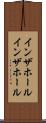 インザホール Scroll