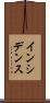 インシデンス Scroll