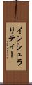 インシュラリティー Scroll