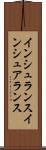 インシュランス Scroll