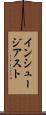 インシュージアスト Scroll