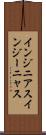 インジニアス Scroll