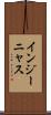 インジーニャス Scroll