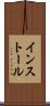 インストール Scroll