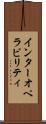 インターオペラビリティ Scroll