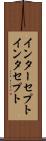 インターセプト Scroll