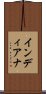 インディアナ Scroll