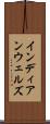 インディアンウェルズ Scroll