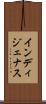 インディジェナス Scroll