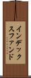 インデックス・ファンド Scroll