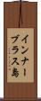 インナーブラス島 Scroll