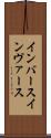 インバース Scroll