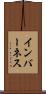 インバーネス Scroll