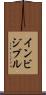 インビジブル Scroll