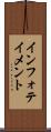 インフォテイメント Scroll