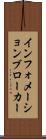 インフォメーション・ブローカー Scroll