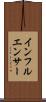 インフルエンサー Scroll