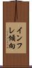 インフレ傾向 Scroll