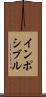 インポシブル Scroll