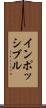 インポッシブル Scroll