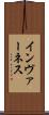 インヴァーネス Scroll