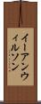 Ian Wilson Scroll