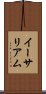 イーサリアム Scroll