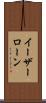 イーザーローン Scroll