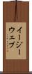 イージーウェブ Scroll