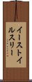 イーストイルスリー Scroll