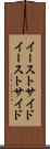 イーストサイド Scroll