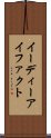 イーディーアイファクト Scroll