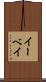 イーベイ Scroll