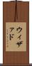 ウィザァド Scroll