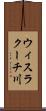 ウィスラクーチ川 Scroll