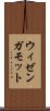 ウィゼンガモット Scroll