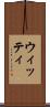 ウィッティ Scroll