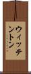 ウィッテントン Scroll