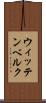 ウィッテンベルク Scroll