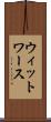 ウィットワース Scroll