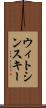 ウィトシンスキー Scroll