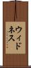 ウィドネス Scroll