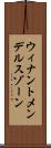 ウィナントメンデルスゾーン Scroll