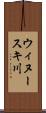 ウィヌースキ川 Scroll