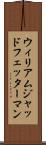 ウィリアムジャッドフェッターマン Scroll