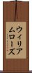 ウィリアムローズ Scroll
