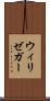 ウィリゼガー Scroll
